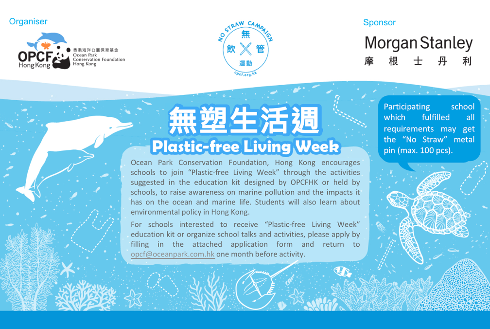 Plastic free Living Week OPCFHK